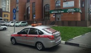 АВАРКОМ г.Ачинск